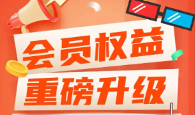 卡盟影视会员批发平台深度解析:从选品到变现的全链路权益采购指南